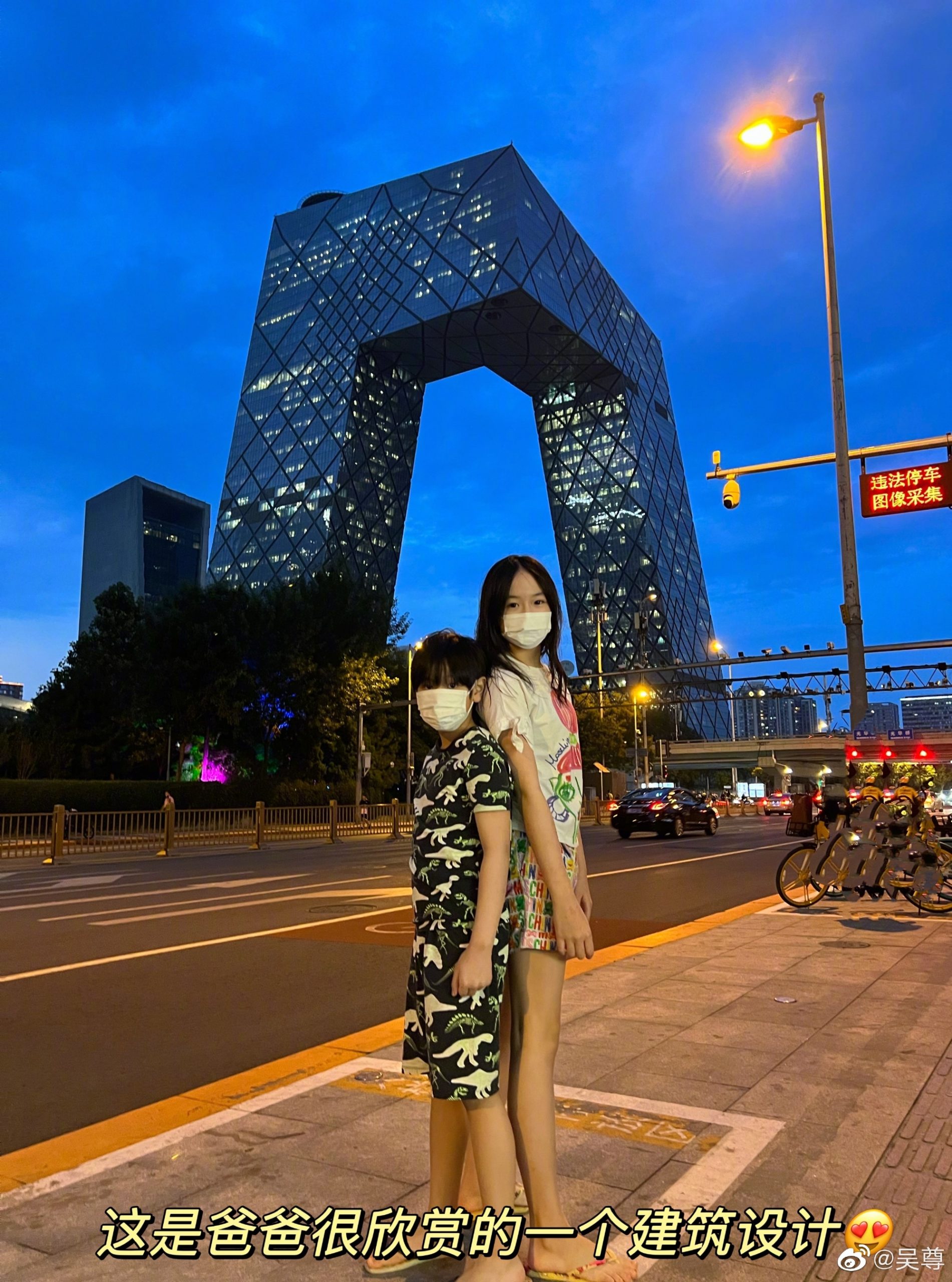 吴尊分享北京微解封日常 一家“包场”看电影