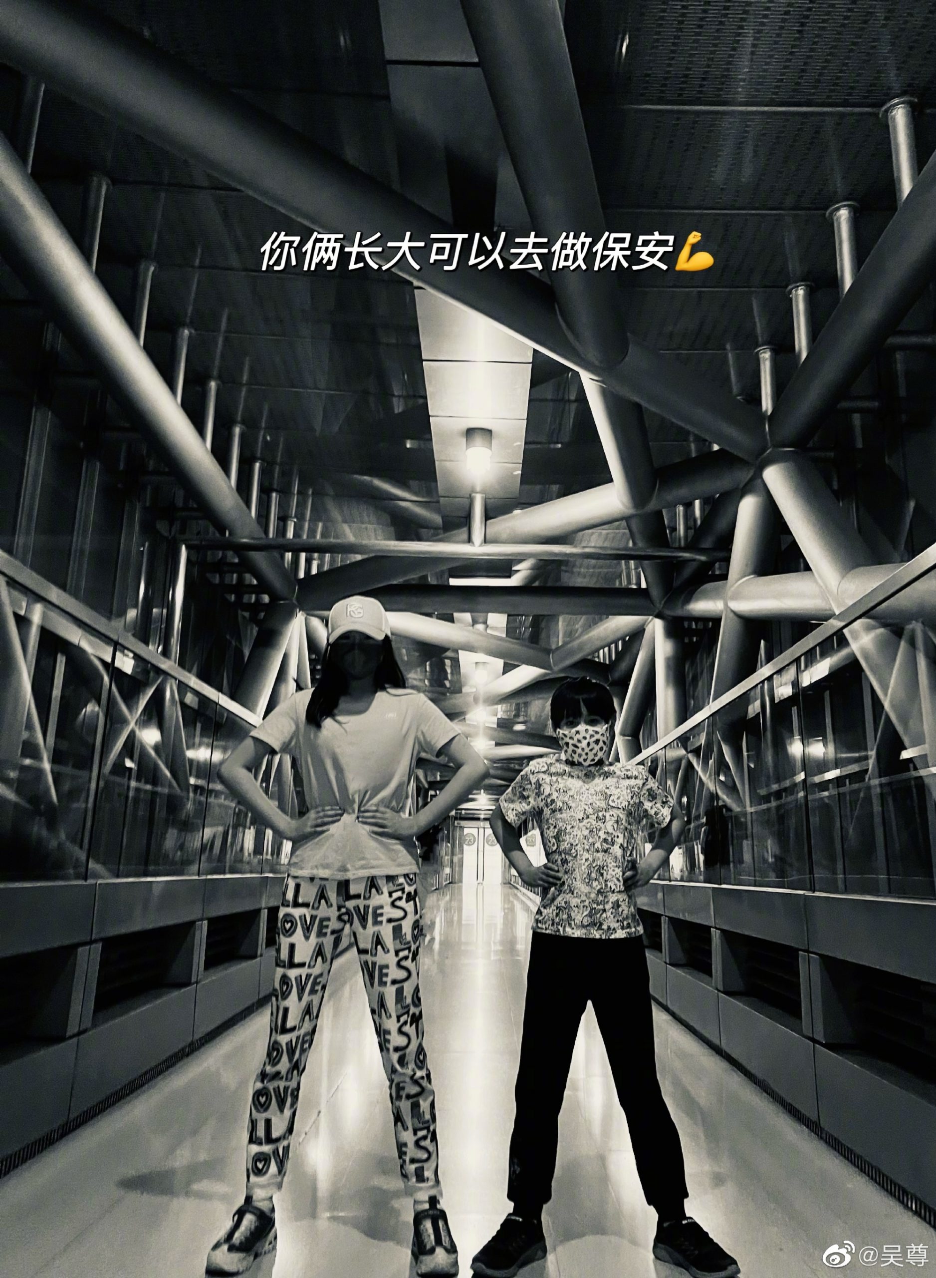 吴尊分享北京微解封日常 一家“包场”看电影