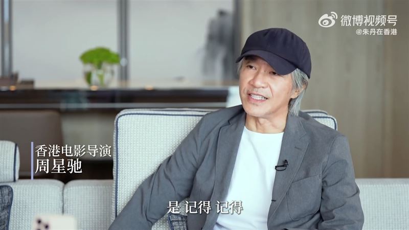 周星驰：我永远是中国人  挨讽“没拍片练普通话了”