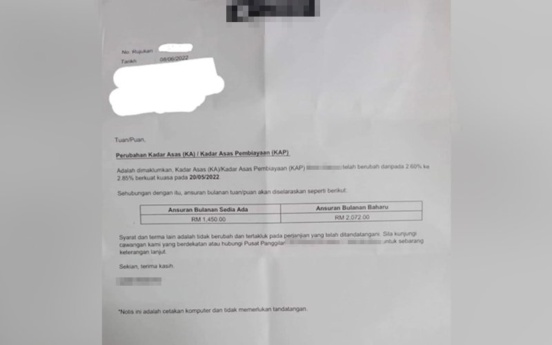 基本利率调整·贷款多还600 公务员震惊:如何养家?