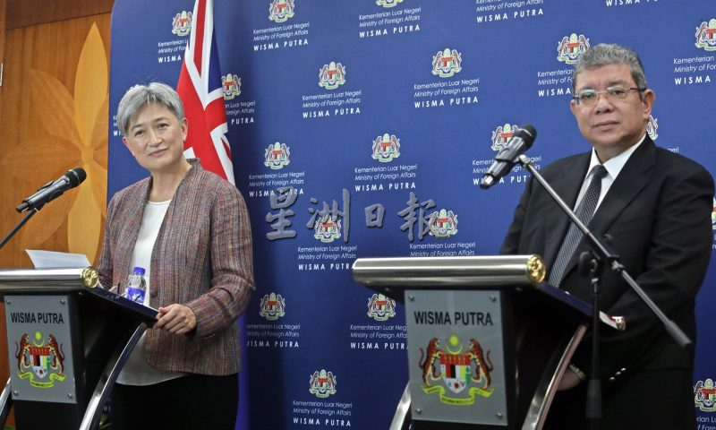 外长见澳洲外长