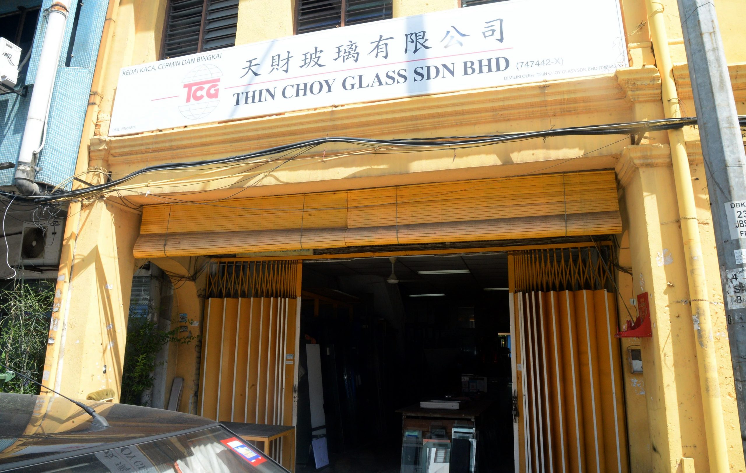 大都会-老就是宝 / 沙叻秀大街玻璃店