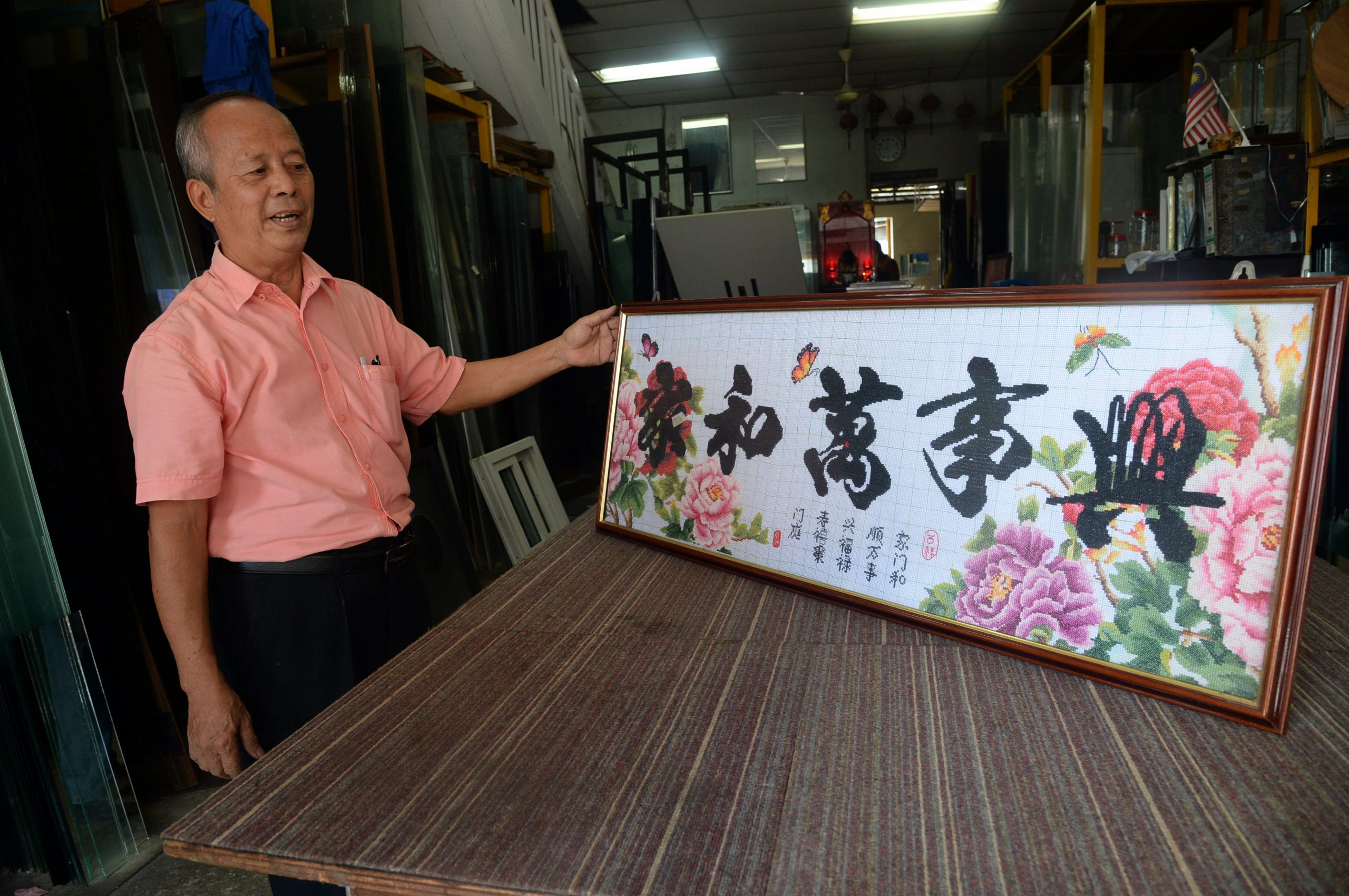 大都会-老就是宝 / 沙叻秀大街玻璃店