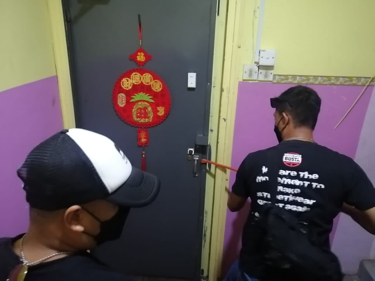 大都会-MBSJ取缔网咖