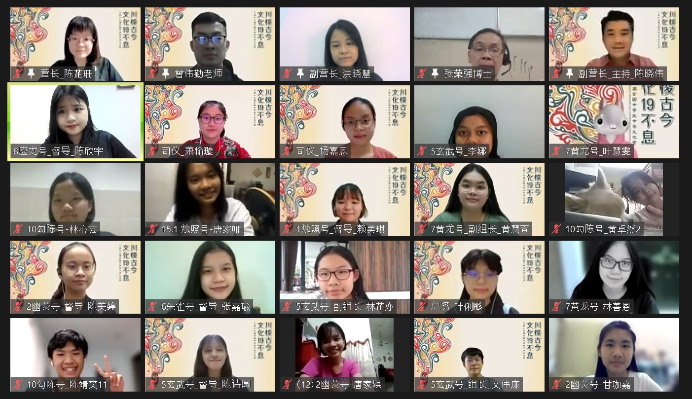 大都会/第19届全国中学生中华文化营落幕