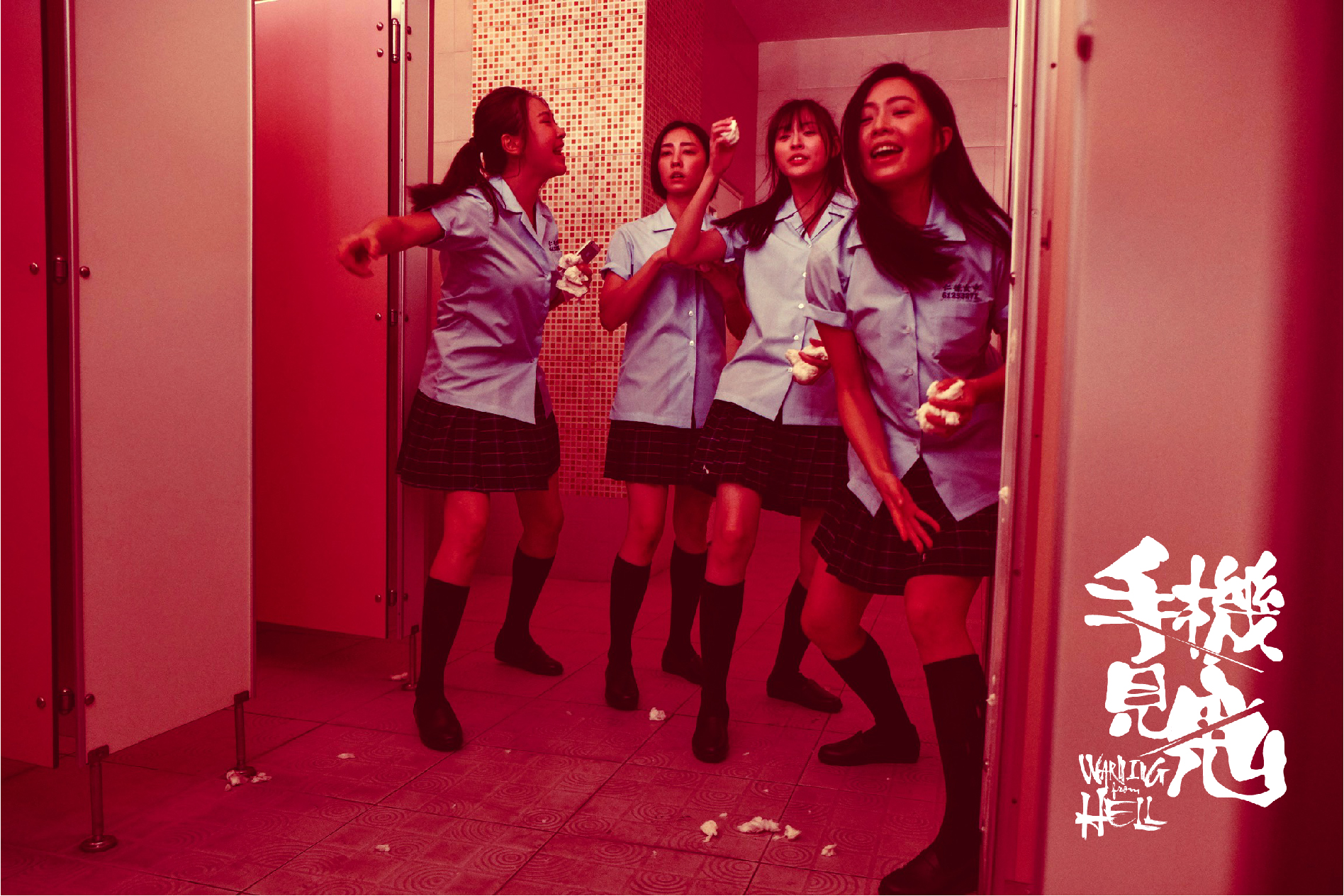 大马3作品亮相富川电影节 恐怖片《手机见鬼》全球首映