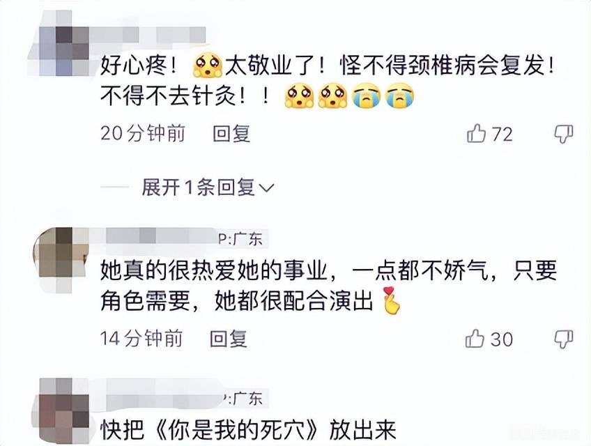 头被强压浸水缸6次   刘亦菲憋气呛水画面曝光