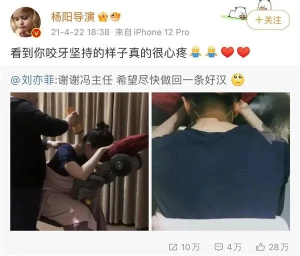 头被强压浸水缸6次   刘亦菲憋气呛水画面曝光