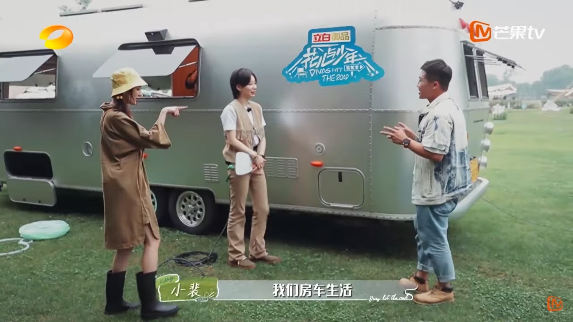 奇葩植入式洗衣液广告! 杨幂清露营车污水箱被喷粪水