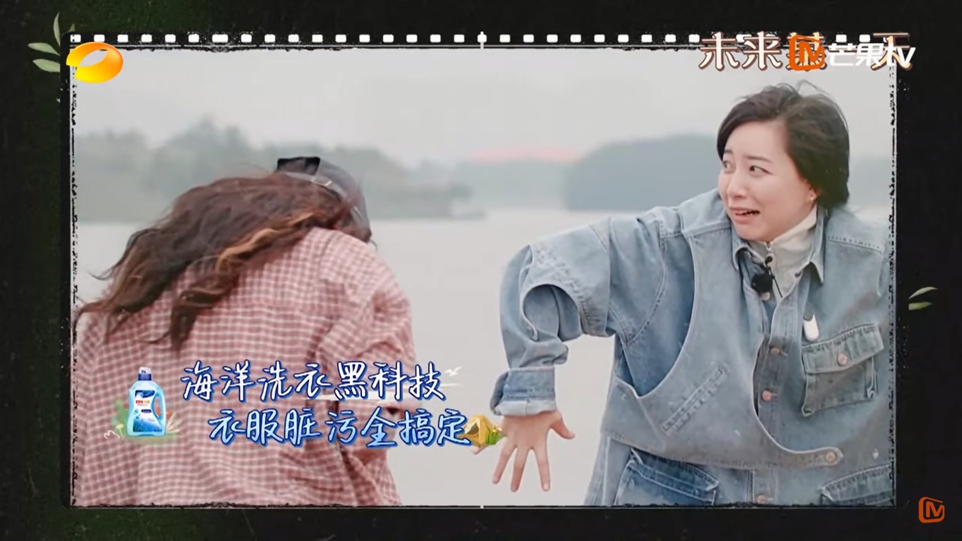 奇葩植入式洗衣液广告! 杨幂清露营车污水箱被喷粪水