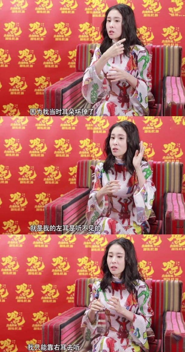 女儿早产导致左耳失聪? 张碧晨辟谣:和怀孕无关