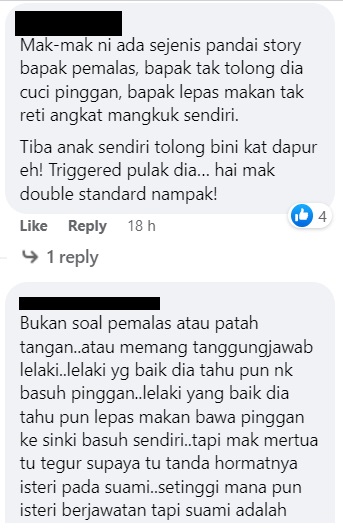 家婆不满儿子被叫洗碗·媳妇反驳：男人做家务手会断？
