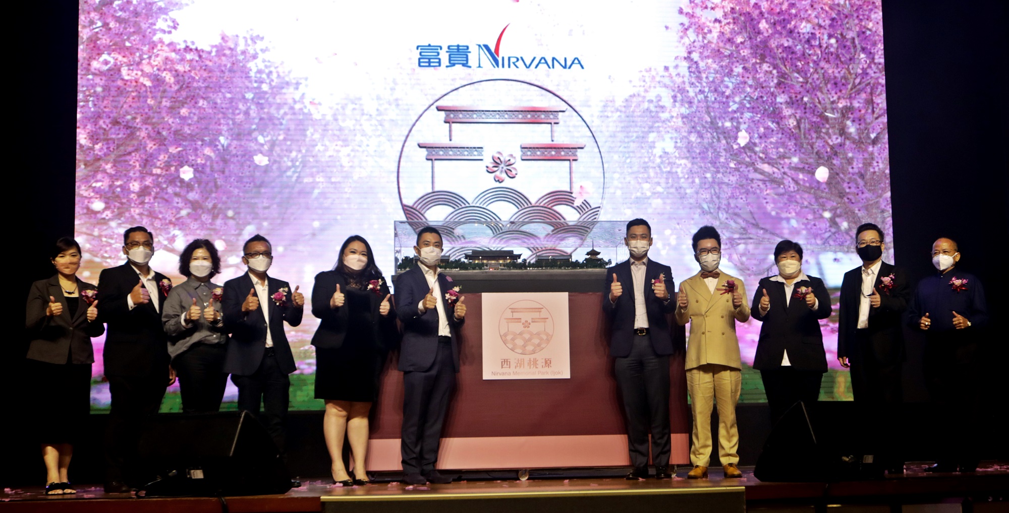 富贵集团（全国新闻文）16日见报半版