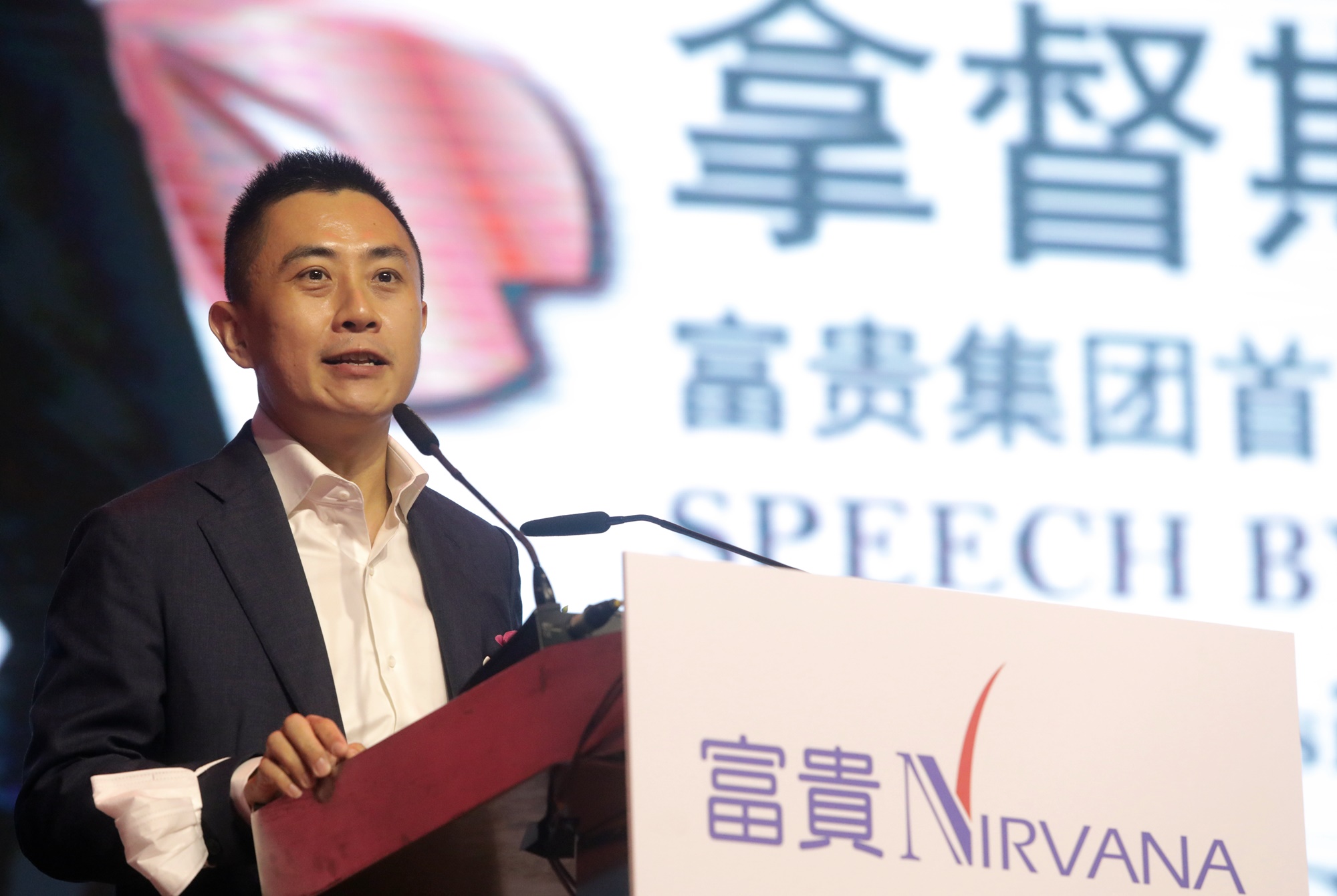 富贵集团（全国新闻文）16日见报半版