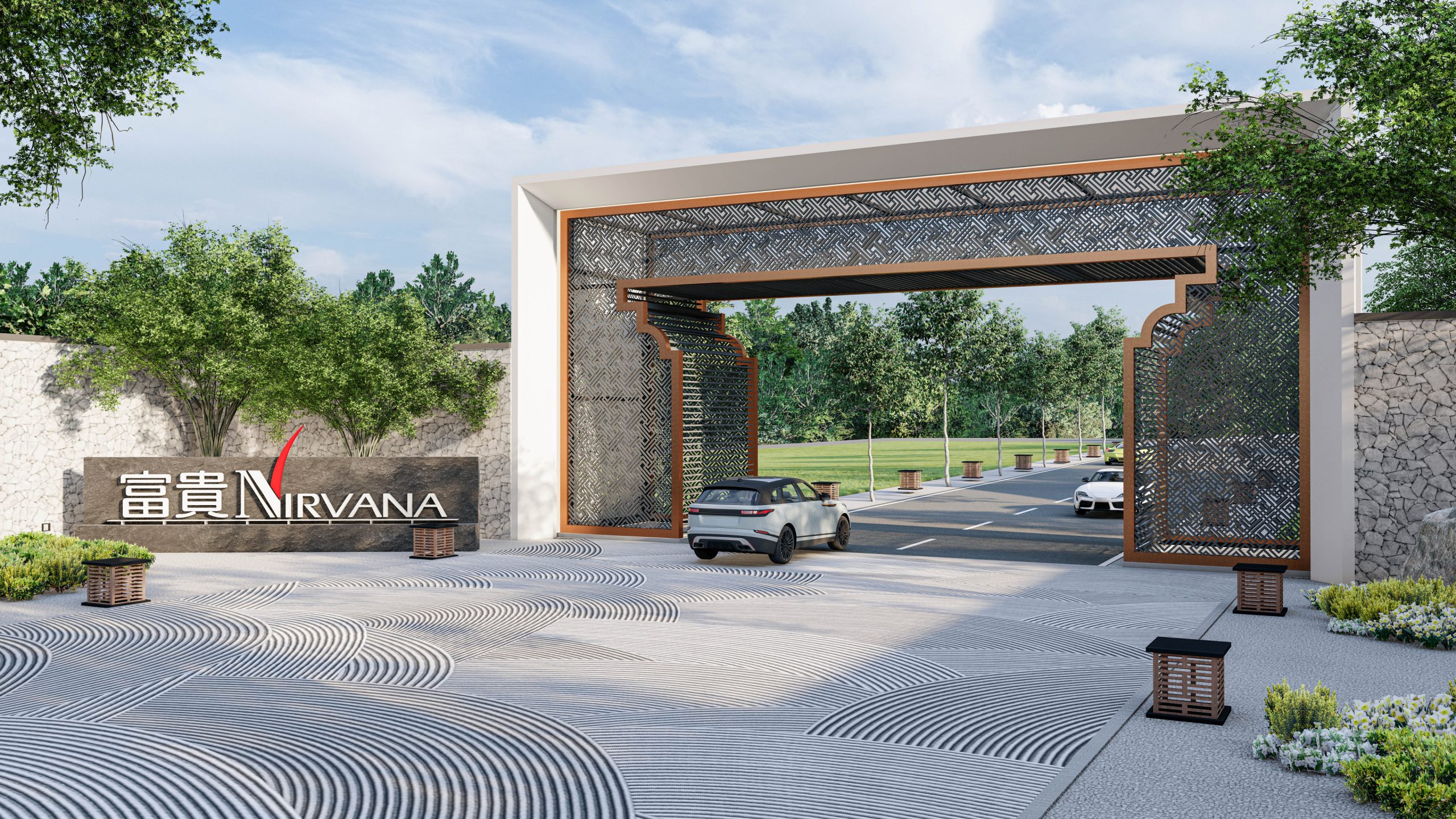 富贵集团（全国新闻文）16日见报半版