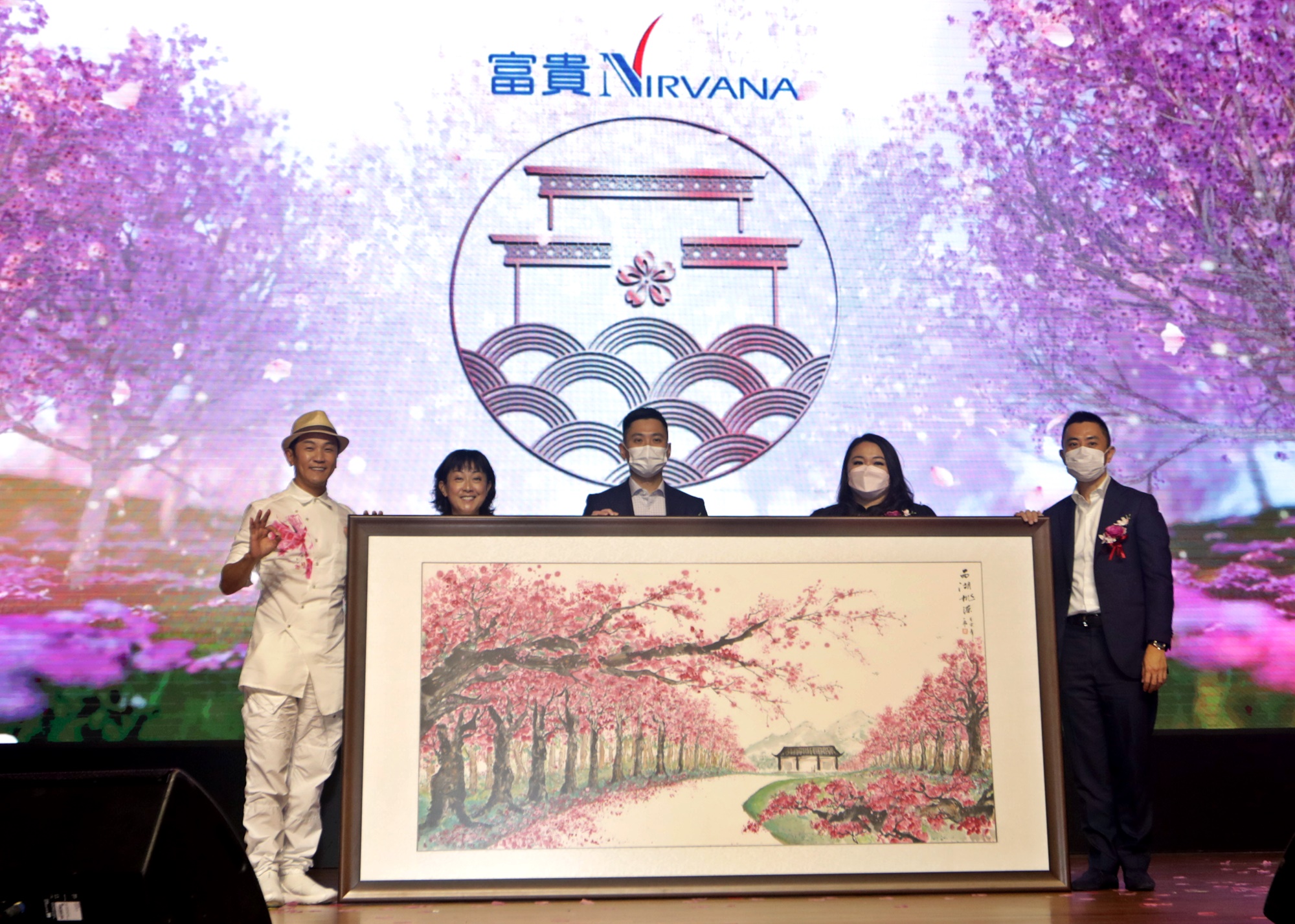 富贵集团（全国新闻文）16日见报半版