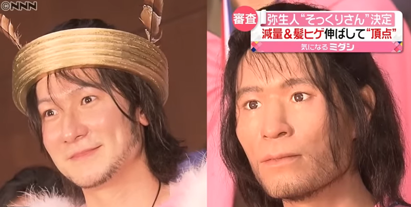 寻找最“原始”的你！冠军激似1800年前古日本人