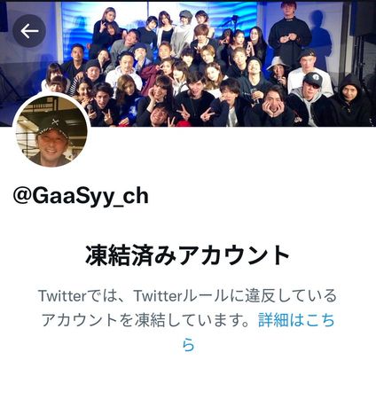 小栗旬脱光唱K照遭外泄! 被挖多人运动爱家形象崩塌