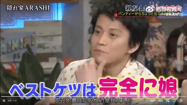 小栗旬脱光唱K照遭外泄! 被挖多人运动爱家形象崩塌