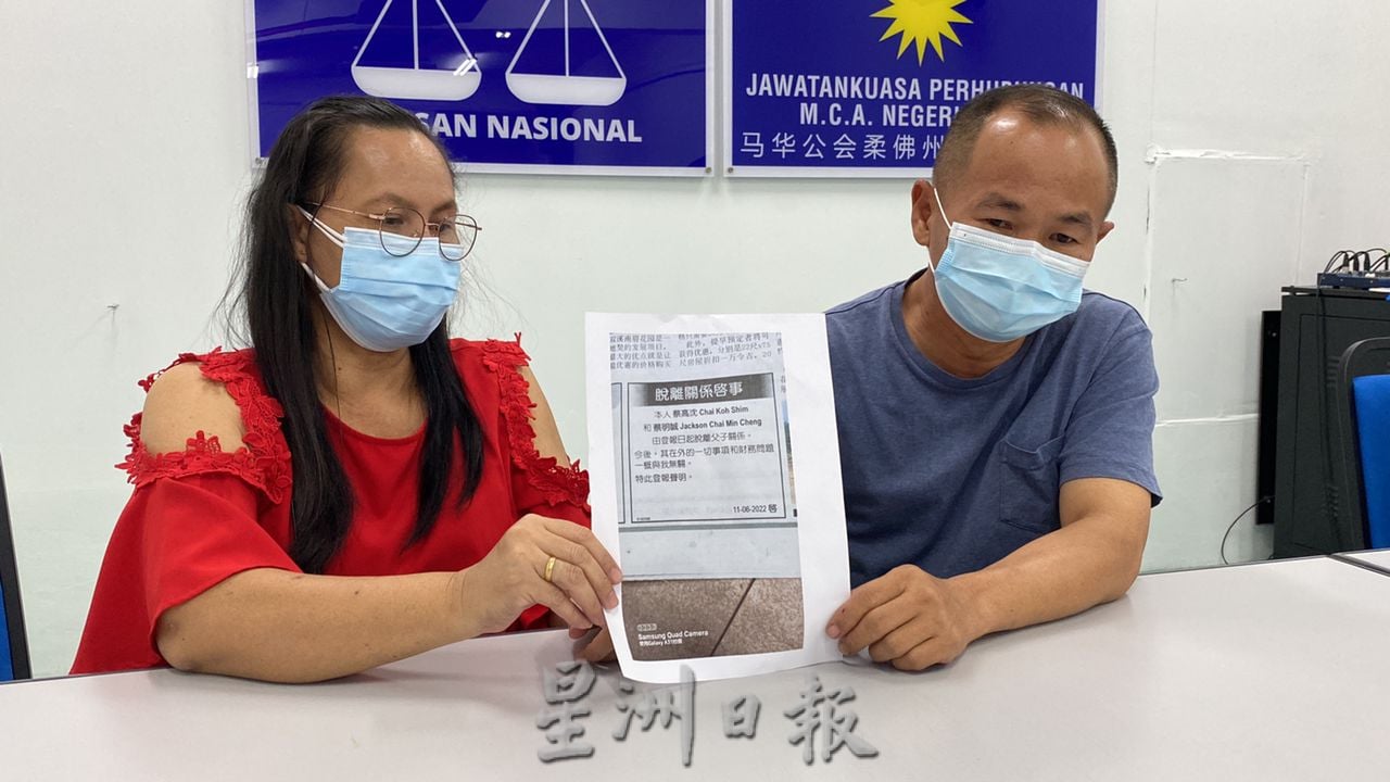 **已签发**柔:儿欠债失踪,父母与儿脱离关系,希望阿隆勿再骚扰