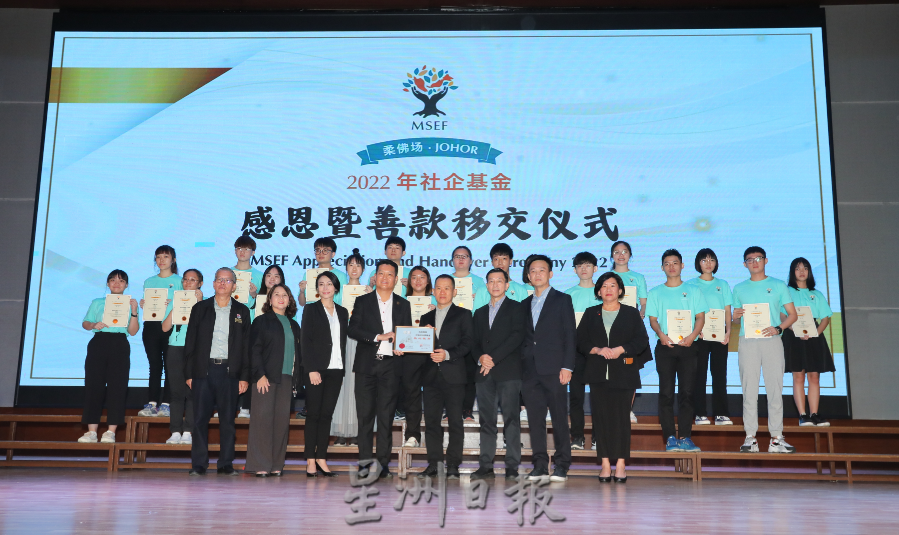 **已签发(请置头条)**柔:社团版头条:学生人数增长,陈洺臣:南院冀社会支持奖助学金