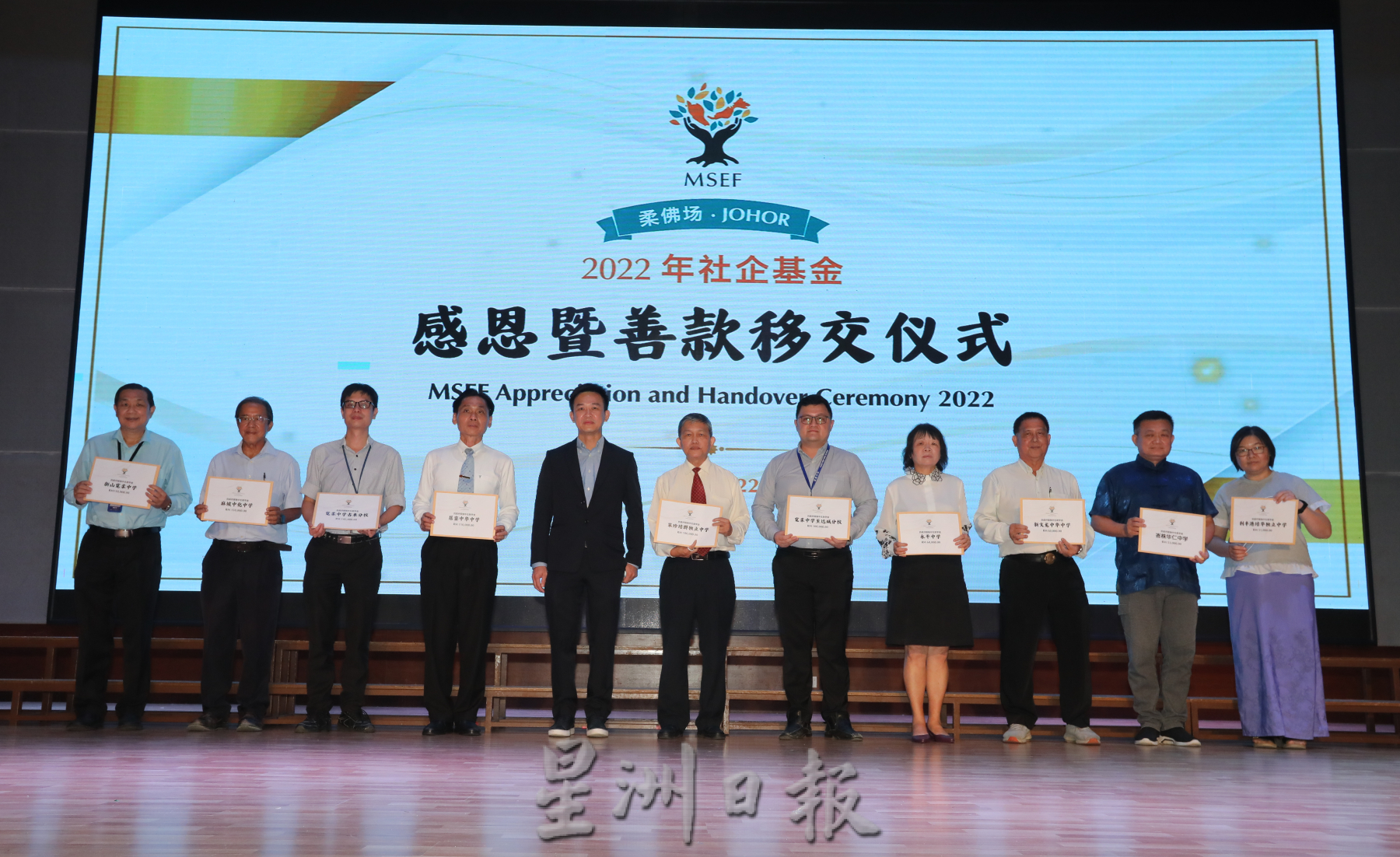 **已签发(请置头条)**柔:社团版头条:学生人数增长,陈洺臣:南院冀社会支持奖助学金