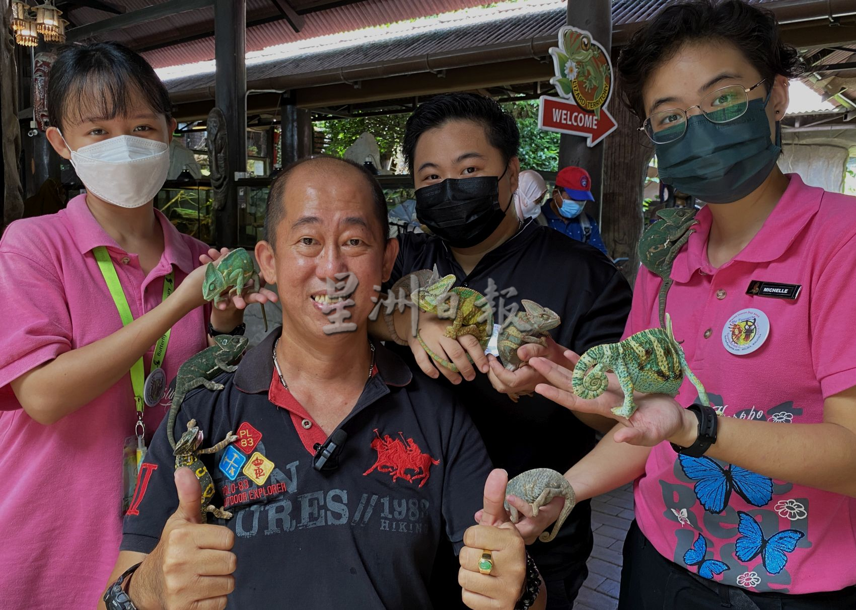 带你去找爱 | 尊敬欣赏另类相处方式  用爱融化冷血动物