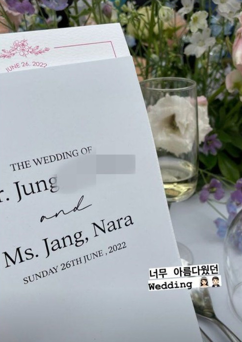 张娜拉出嫁“2前男友”闹场   郑容和李相仑哭喊：再见