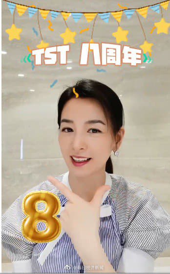 张庭神隐5个月 首露面直播带货