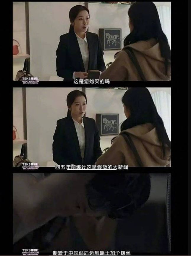 影射中国制被抵制 秀智新戏惹卖假货争议