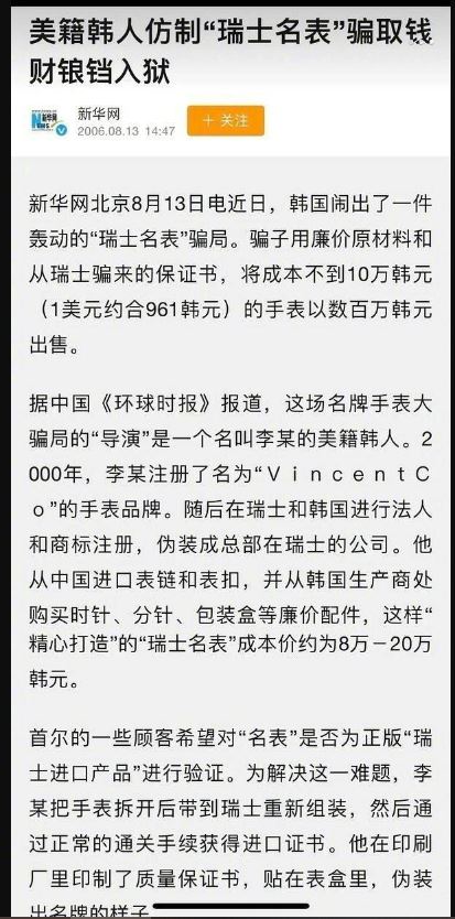 影射中国制被抵制 秀智新戏惹卖假货争议