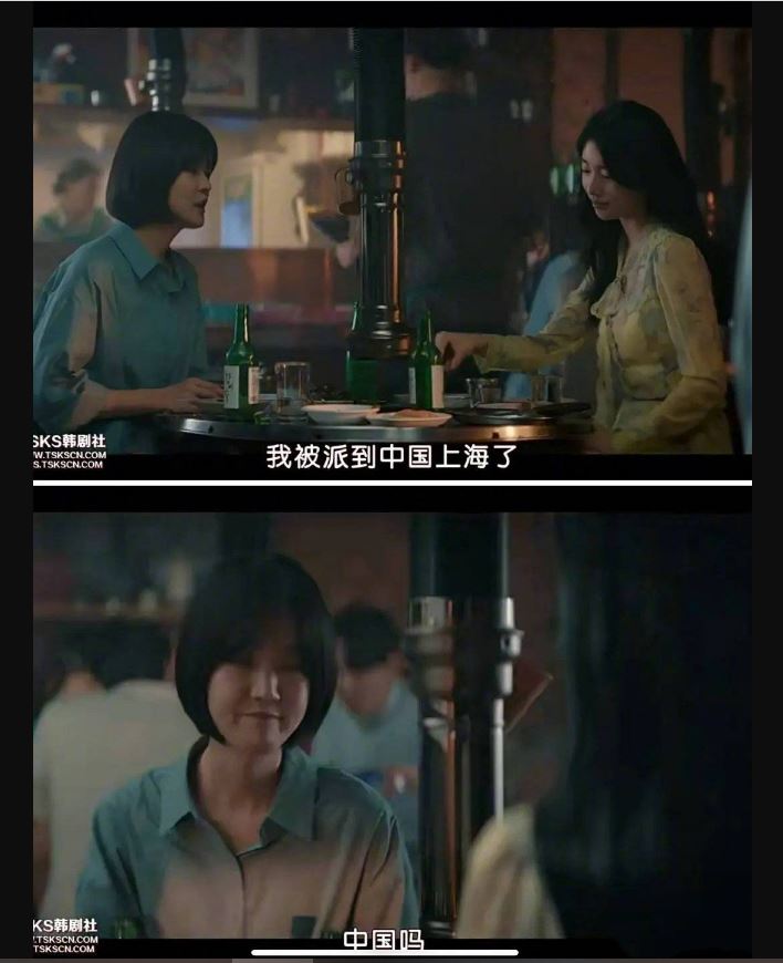 影射中国制被抵制 秀智新戏惹卖假货争议