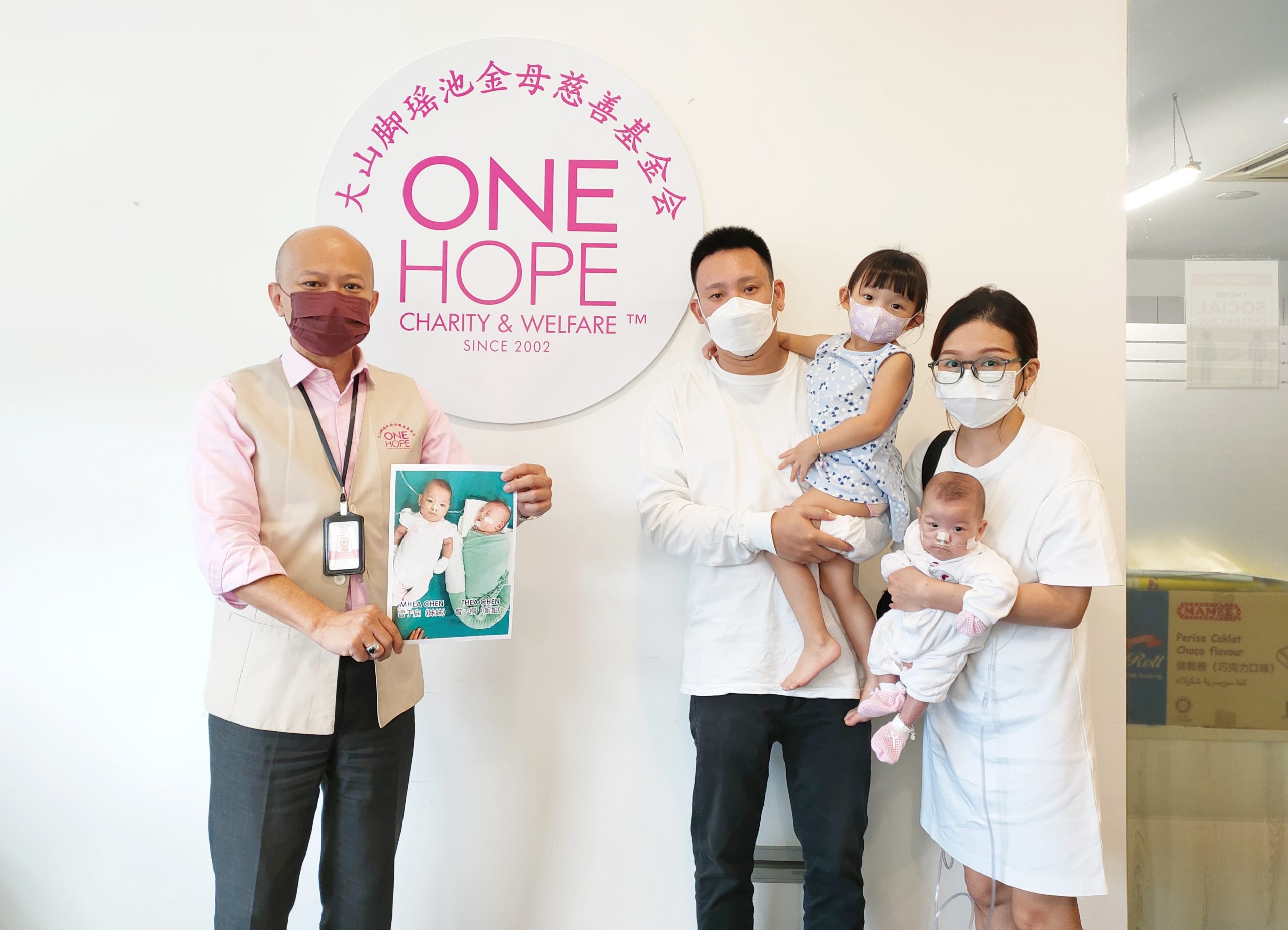 心脏有孔求助瑶池助筹款 双胞胎女婴需8万救命