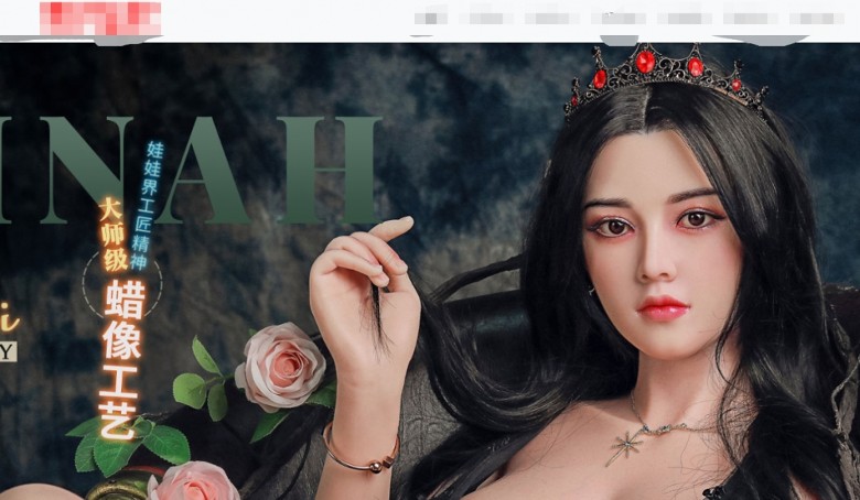 怒告情趣娃娃商 范冰冰胜诉获赔逾6万