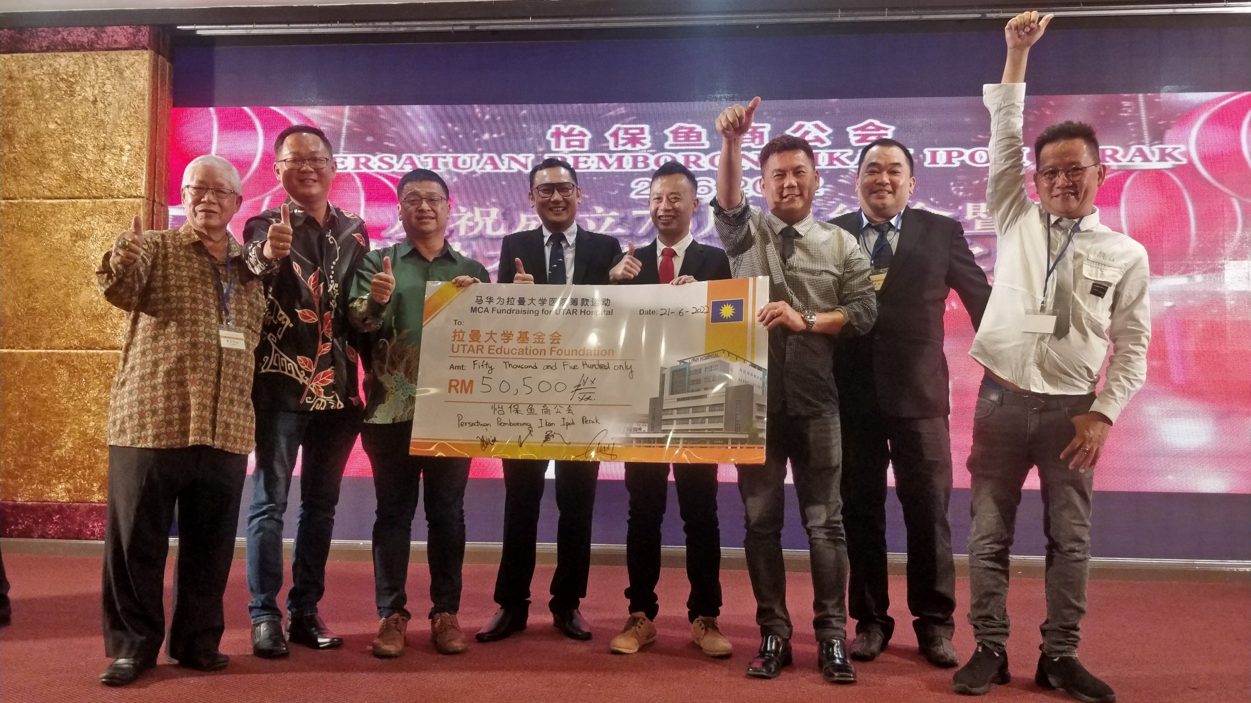 怡保鱼商公会庆 为优大医院筹获逾5万