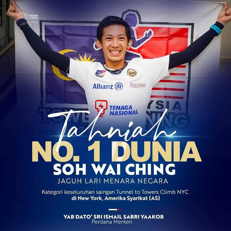 感谢元首夫妇首相打气 苏为庆要续为国争光