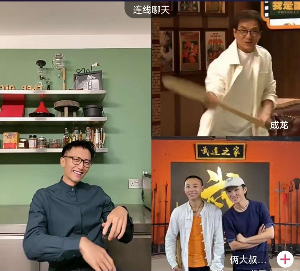 成龙首场直播3.2亿点赞  谢霆锋连线惨被凉一旁