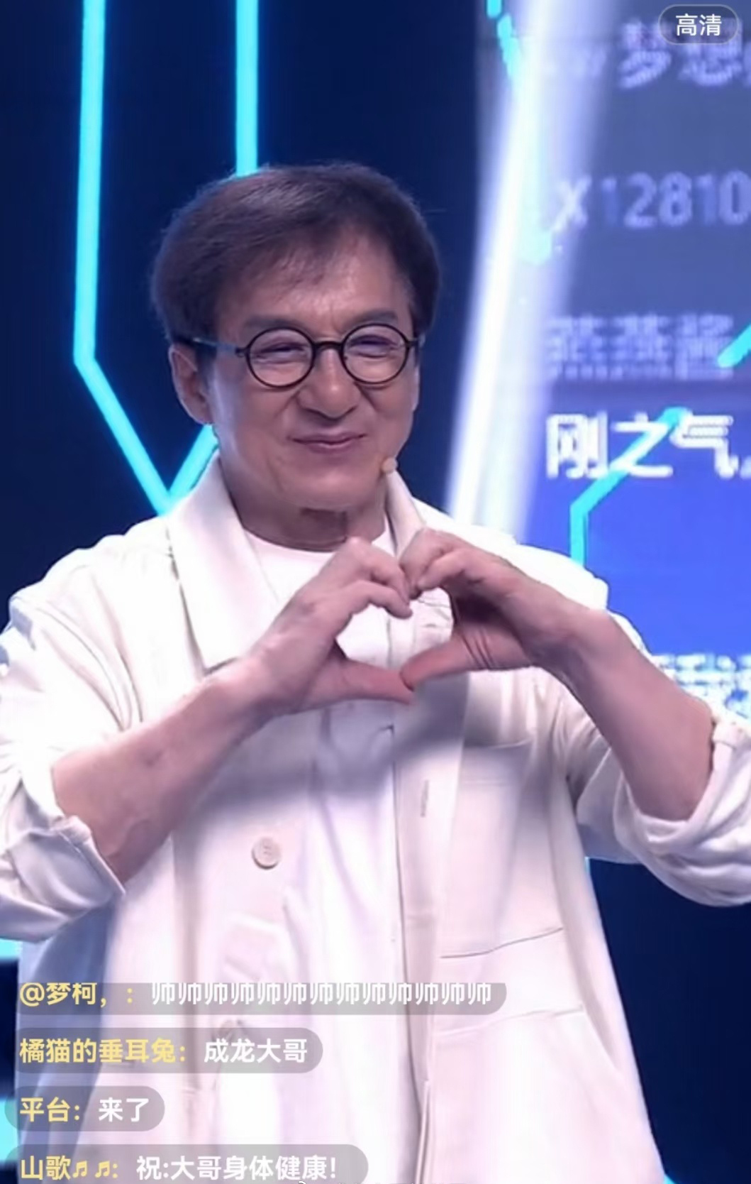 成龙首场直播3.2亿点赞 谢霆锋连线惨被凉一旁