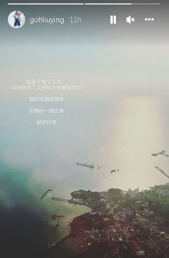 拉肚子头疼喉咙发炎  柳莹：折腾的一趟比赛