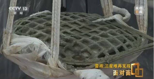 拼盘/三星堆文化又添迷团! 青铜包龟背玉器出土疑有文字