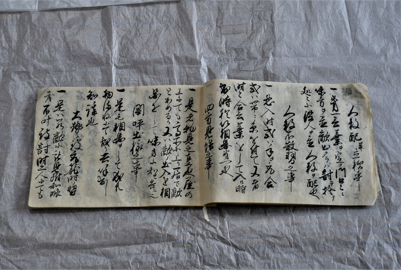 拼盘/百年前失传的忍者秘籍找到了