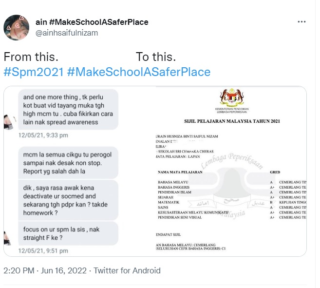 揭“强奸玩笑”被咒落榜 艾因SPM 7A打脸酸民