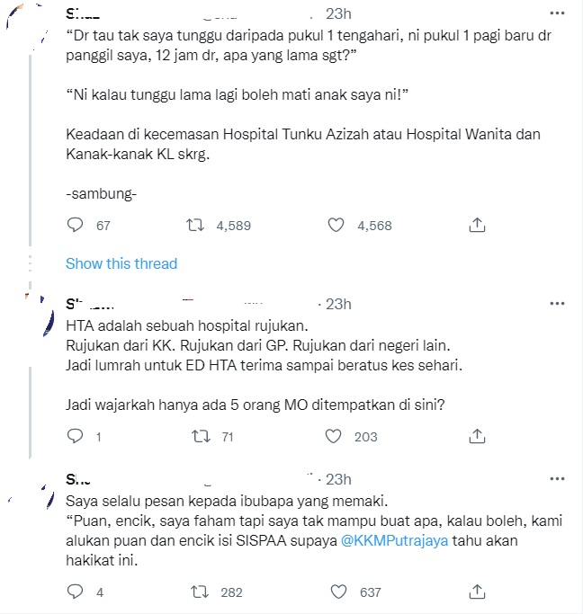 政府医院等12小时看诊  医生：欢迎向卫部投诉