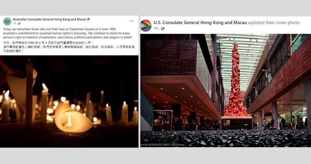 数国驻港澳总领馆社媒悼六四 美领馆脸书图换“国殇之柱”