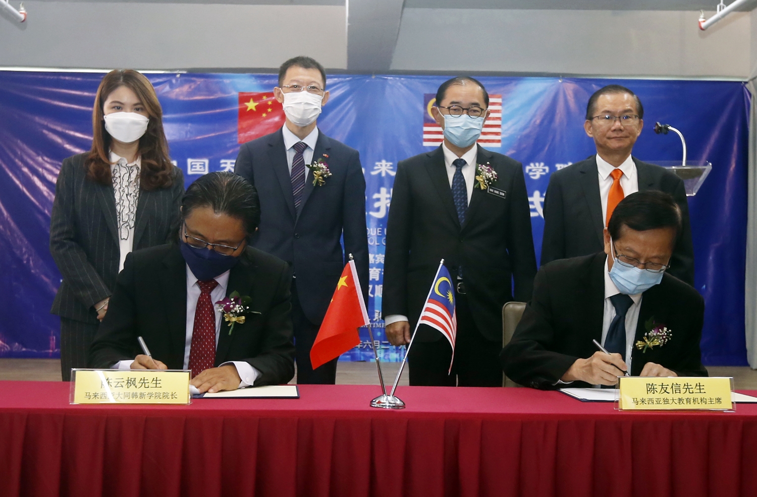 星洲为媒体伙伴/ 马汉顺出席马汉顺出席中国天津海运马来西亚国际学院云签约暨揭牌仪式
