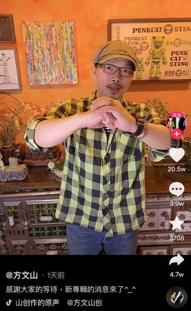 曝周董新辑资讯又卖关子  方文山挨轰诈骗蹭热度