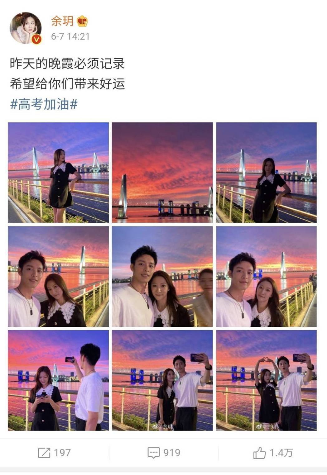 曹佑宁女友吃醋爆分手 同剧女星怒呛正宫“别私讯我”