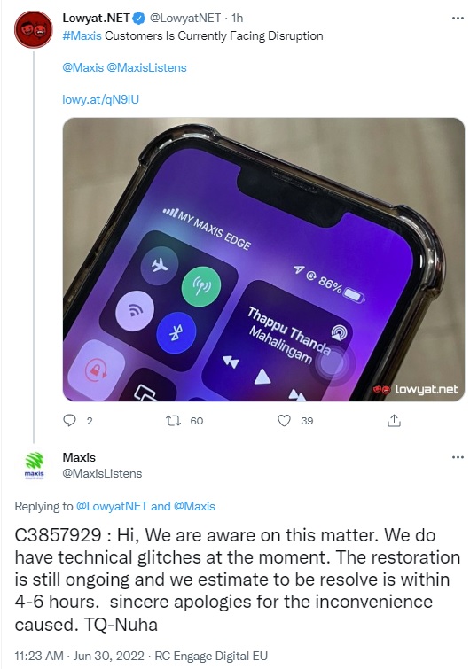 服务中断逾2小时  明讯向客户致歉