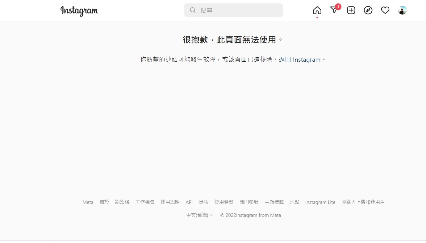 李丽珍母女IG帐号遭盗  被骇客勒索考虑报警