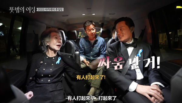 李瑞镇目赌韦尔史密夫打人 还原两大咖吓到站起来